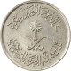 Monnaie, Saudi Arabia, UNITED KINGDOMS, 5 Halala, Ghirsh, 1977/AH1397, TTB+ - Saudi-Arabien