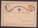 Austria - Stationery Sent From Graz To Zagreb 1873 With Imprinted Prices For Iron Goods. - Autres & Non Classés