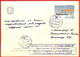 Aa3346 - USSR Russia  - POSTAL HISTORY -  Maximum Card  1966  Art  POLAR Boats - Otros & Sin Clasificación