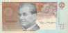 1994 Estonia 5 Kroon Banknote.Crisp UNC. - Estonia