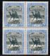 246.SUDAN,1908 2P.MNH BLOCK OF 4,RUST.SG.25,SC.24,POSTMAN,CAMEL. - Sudan (...-1951)