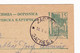 Entier Postal 1963 Zagreb Croatie Croatia Yougoslavie  Југославија Загреб Хорватия - Lettres & Documents