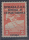 Yugoslavia Kingdom, SHS Bosnia 1918 Mi#17 II B Perforation 11,5:12,5 Mint Hinged - Ungebraucht