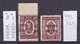 65K400 / Bulgaria ERROR 1945 Michel Nr. 34 Overprint “All For The Front” Paketmarken ** MNH Bulgarie - Variétés Et Curiosités