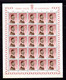 Luxembourg 1967, Princes Et Princesses   Yv. 710 / 715** En Feuille De 25, Cote 87,50 € - Ganze Bögen