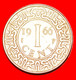 * NETHERLANDS SHIP (1962-1972): SURINAME ★ 1 CENT 1966! LOW START ★ NO RESERVE! - Unclassified