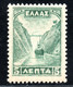 287.GREECE,1927 VL. 420d PRINTED BOTH SIDES,MNH,CAT.EURO 2000,TRAIN,BRIDGE - Unused Stamps