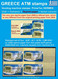 Greece Griechenland HELLAS ATM 22 Parthenon Reprint Paper 2008 * Tariff Set 2008 MNH * Frama Etiquetas Automatenmarken - Automatenmarken [ATM]