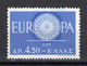 Delcampe - GREECE 1960 COMPLETE YEAR MNH - Années Complètes