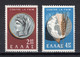 GREECE 1963 COMPLETE YEAR MNH - Annate Complete