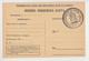 Bulgaria Ww2 Military Formula Card W/Military Post Office No0032 Cachet (61471) - Oorlog