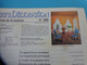 Art Et Decoration N° 209 Octobre Novembre 1978 - House & Decoration