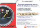 Carte Prépayée France Telecom Ticket De Téléphone Universel Prenez Pour 100 Francs - Tickets FT