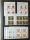 Rwanda - Lot De Timbres En Blocs De 4 - MNH (6 Photos) - Verzamelingen