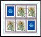 POLAND 1971 Stamp Day: Paintings Of Women Sheetlets  Used . Michel 2110-17 Kb - Gebruikt