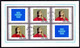 POLAND 1971 Stamp Day: Paintings Of Women Sheetlets  Used . Michel 2110-17 Kb - Used Stamps