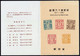 Japan - 1961-1963 - 90th Anniversary Of Postal Service 1st To 10th Set Of All Types (with Inscription & Tower) - Andere & Zonder Classificatie