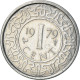 Monnaie, Surinam, Cent, 1979, TTB, Aluminium, KM:11a - Surinam 1975 - ...