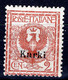 Egeo - Carchi (Karki) 2 Centesimi * MH - Aegean (Carchi)