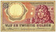 NETHERLANDS - 25 GULDEN - 10.04.1955 - Pick 87 - Christiaan Huygens - 25 Gulden