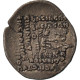 Monnaie, Royaume Parthe, Mithridates IV, Drachme, 58-55 BC, Ecbatane, TTB+ - Oriental