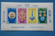 E3 EGYPTE BLOC  FEUILLET  N 19  1979+ NEUF - Blocs-feuillets