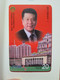84MCU99F The 1st Administrative Governor Of Macau SAR, Set Of 1, Mint In Folder - Macau