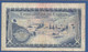 CYPRUS - P.41c – 250 Mils / Mil 01.06.1979 Circulated Serie O/64 172434 - Cyprus