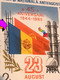 Errors Romania 1989, Mi 4544 Printed With Flag Color Misplaced  Mnh - Errors, Freaks & Oddities (EFO)