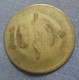 Egypt 1953 , V Rare Political Token Of What So Called King Farouk's Army , Agouz - Royal / Of Nobility