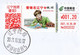 China Postally Circulated Color Postage Meter Label(TS71 Type) FDC: Lei Feng Is Mending Clothes - Cartas & Documentos