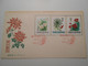 Chine Fdc , 1982 Flore Plante Medicinales - 1980-1989