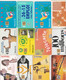 Delcampe - COLLECTION DE 500 CARTES PUBLIQUES FRANCAISES DIFFERENTES TBE  1987.2009  42 Scans - 2014-...