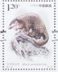 Delcampe - China(3 Dec.2021) 2021-28 "National Key Protected Wildlife (Level I) (3)". MNH, VF, Post Fresh - Unused Stamps