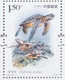 Delcampe - China(3 Dec.2021) 2021-28 "National Key Protected Wildlife (Level I) (3)". MNH, VF, Post Fresh - Unused Stamps