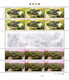 China 2021-8 Complete Big Sheet Of “World Material Cultural Heritage-The Storied Building Of Fujian Tulou" - Unused Stamps