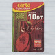 TUNISIA-(TUN-REF-TUN-200)-RAMADN-(171)-(7158-956-6606-151)-(look From Out Side Card Barcode)-used Card - Tunisie