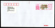 China Color Postage Meter: Kunqu Opera. Postally Circulated FDC - Cartas & Documentos