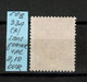 COB 334 (*), Neuf Sans Gomme, VAL COB 2,10 EUR (60% De La Cote *) - Typos 1929-37 (Lion Héraldique)