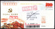 China 2021 100th Of China Communist Party,Postally Circulated FDC To Japan,Precise Postage/Blue Meter To Take Up Postage - Storia Postale