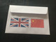 (5 D 11) 9-12-2021 - UK Diplomatic Boycott Of China 2022 Winter Olympic Games Announced (Japan Flag UN Stamp) - Winter 2022: Beijing