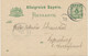BAYERN ORTSSTEMPEL MUENCHEN 2.B.P. K1 (MÜNCHEN) 1900 5 Pf Rauten GA + K1 REGENSBURG 2. Bhf, ABART: Innere Grüne Rahmen - Postal  Stationery