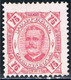 Zambézia, 1893/4, # 8 Dent. 11 1/2, MH - Zambèze