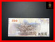 TAIWAN  500 Yuan 2004   P. 1996    UNC- - Taiwan