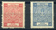 1936 Statistic Fees - 2 Unused Stamps (MNH-MNG) - Steuermarken