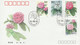 Chine 1991 Fleurs 2 FDC Rhododendrons T162 Free Shipping - Oblitérés