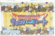 NINTENDO GAMEBOY ADVANCE: DRAGON QUEST MONSTERS CARAVAN HEART - JAP  - 2002 - Game Boy Advance