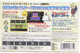 NINTENDO GAMEBOY ADVANCE: DRAGON QUEST MONSTERS CARAVAN HEART - JAP  - 2002 - Game Boy Advance