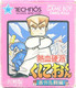 NINTENDO GAMEBOY : Nekketsu Kouha Kunio Kun Bangai Ranto - JAP  - 1994 - Nintendo Game Boy