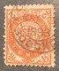 “CUSTOMS SOOCHOW 1898” RARE CDS On 1897 “Imperial Chinese Post” 2c Orange Sc.88 (China Chine - Oblitérés